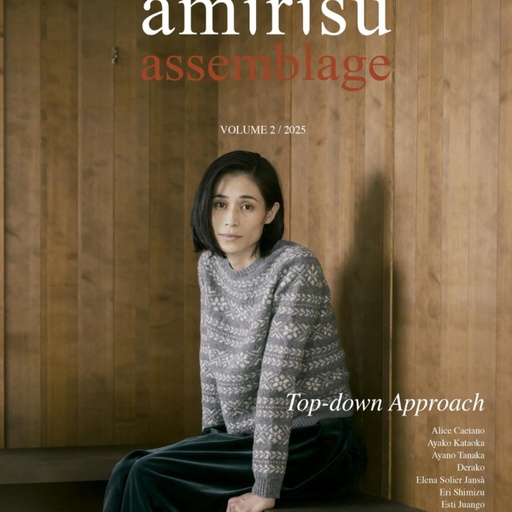 Amirisu Assemblage vol 2